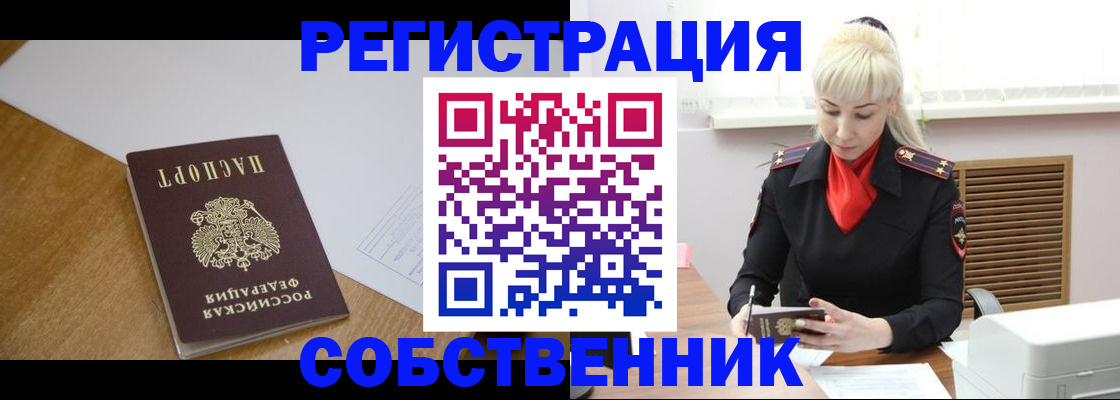 регистрация для дет. сада в Череповце