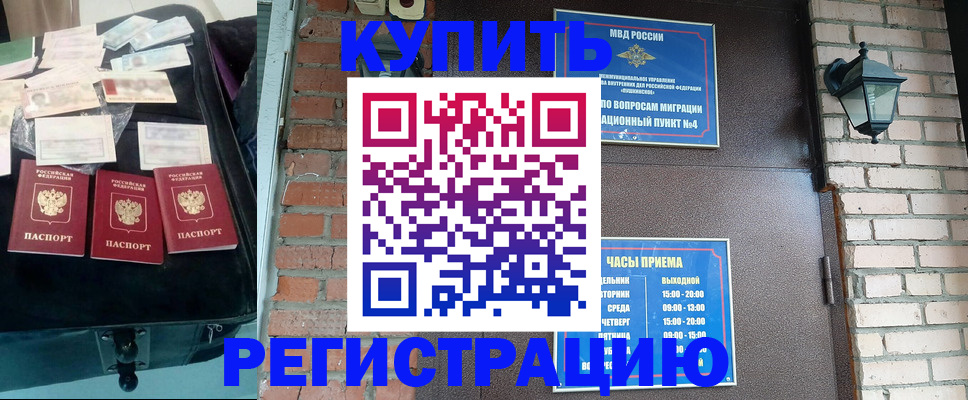 найти адрес прописки в Череповце